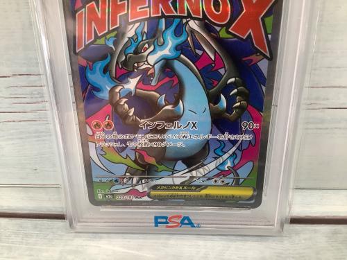 トレファクブログ画像4