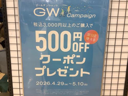 トレファクブログ画像3