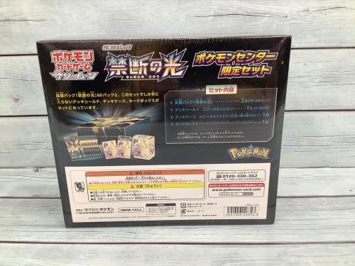 トレファクブログ画像2