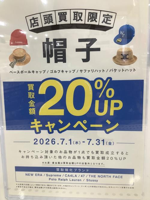 トレファクブログ画像2