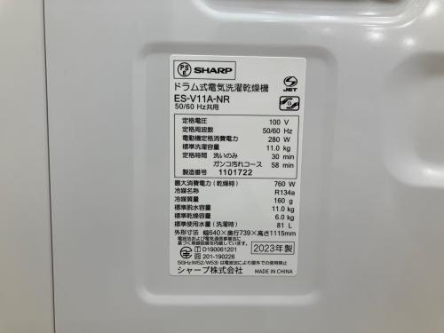 トレファクブログ画像2