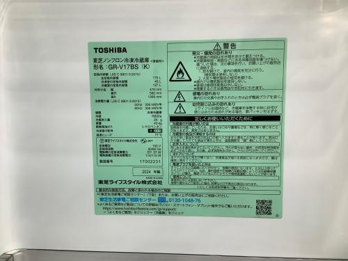 トレファクブログ画像3