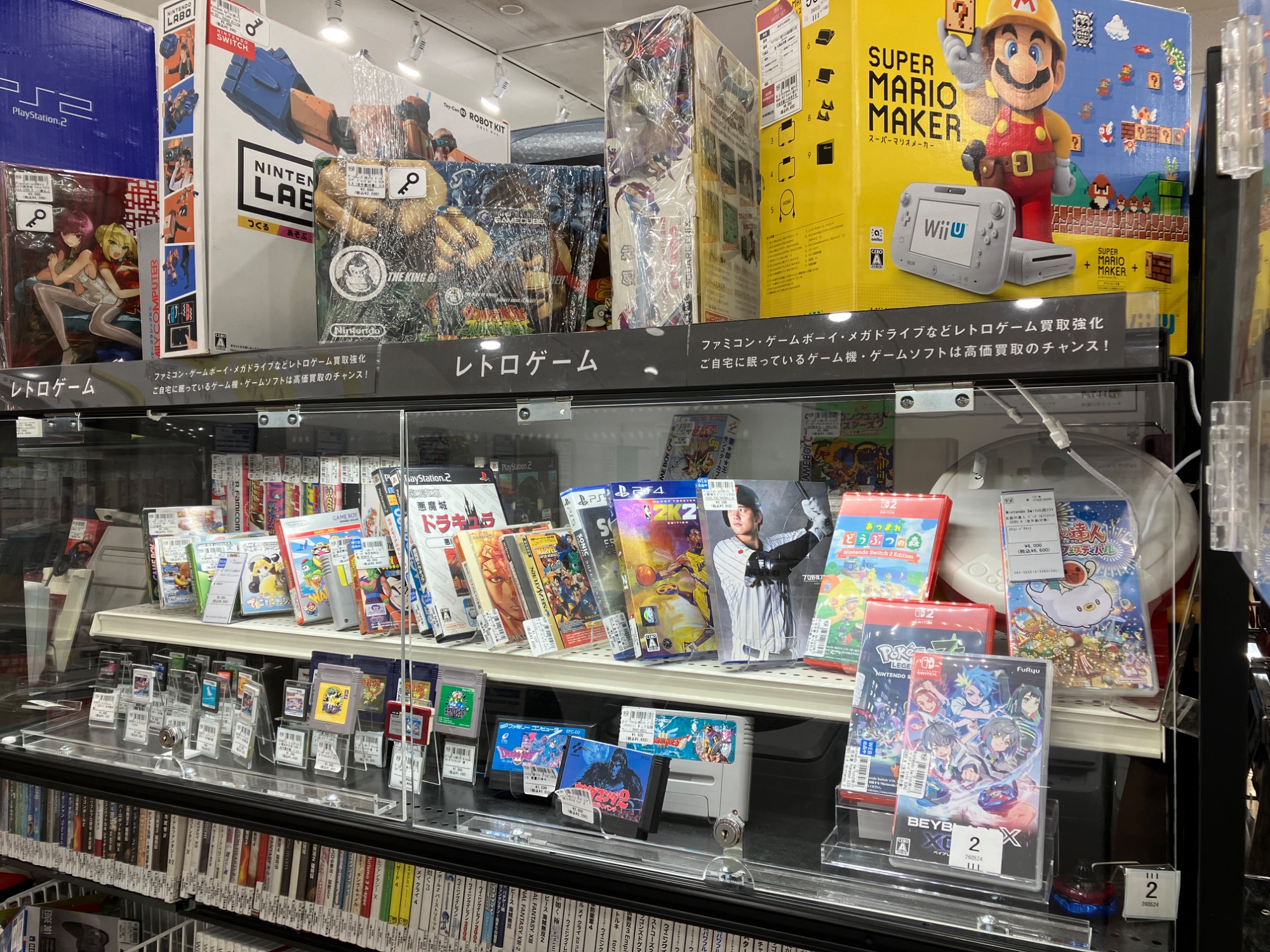 Nintendo / ニンテンドー】3DS LL SPR-001｜大画面で遊べる人気携帯