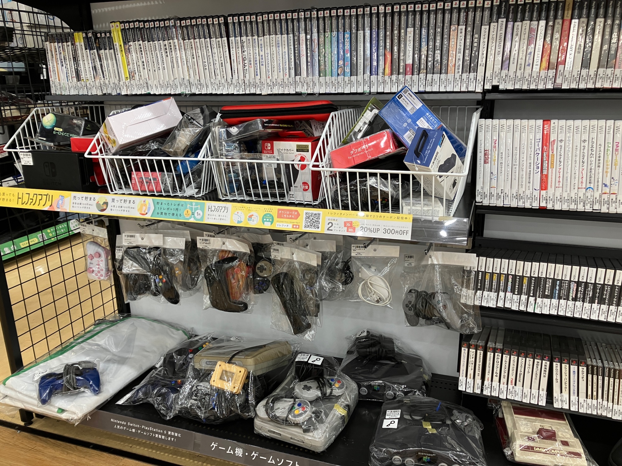 Nintendo / ニンテンドー】3DS LL SPR-001｜大画面で遊べる人気携帯