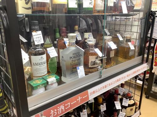 トレファクブログ画像10