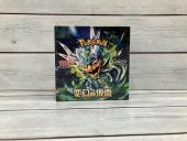トレファク本庄店ブログ