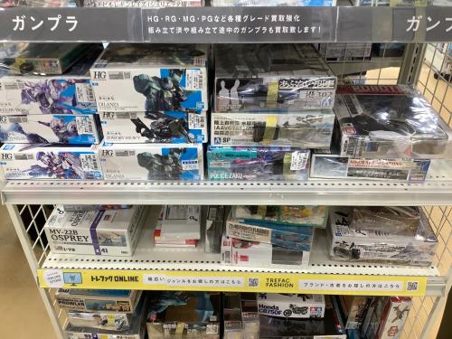 トレファクブログ画像5