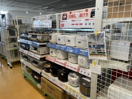 家電の家具