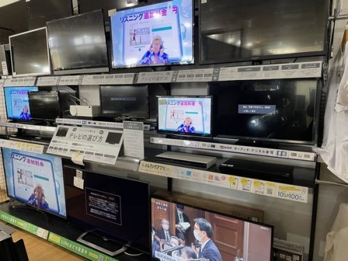 ホビーのアウトドア