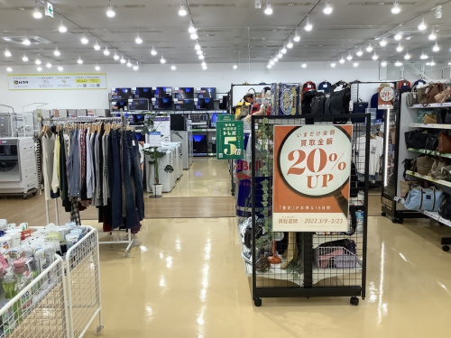 家電の家具
