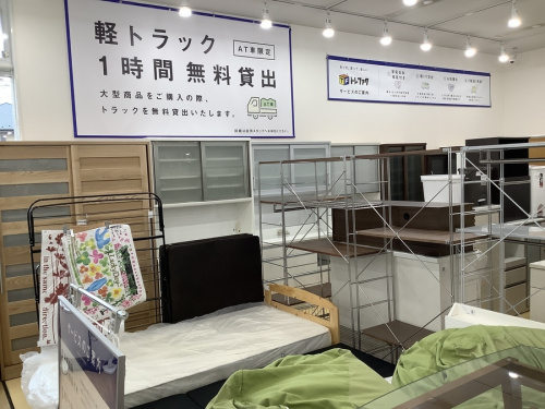 家電の深谷