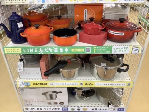 片手鍋のキッチン雑貨