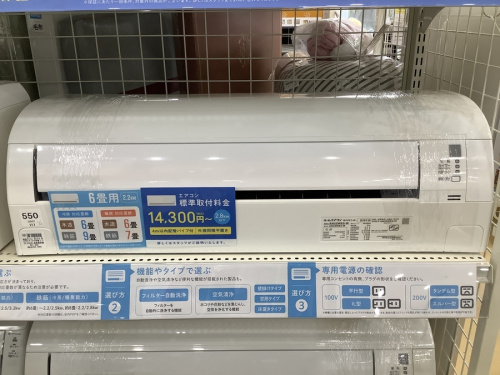 中古家電の本庄
