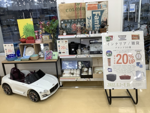 インテリア雑貨のWEDGWOOD