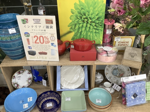 ホビーのレトロ雑貨