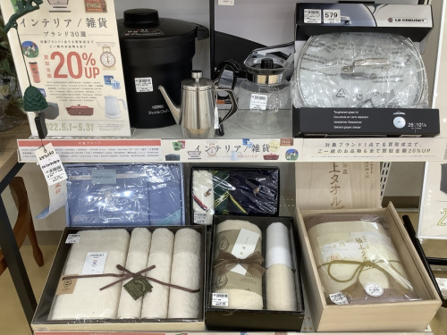 レトロ雑貨の食器