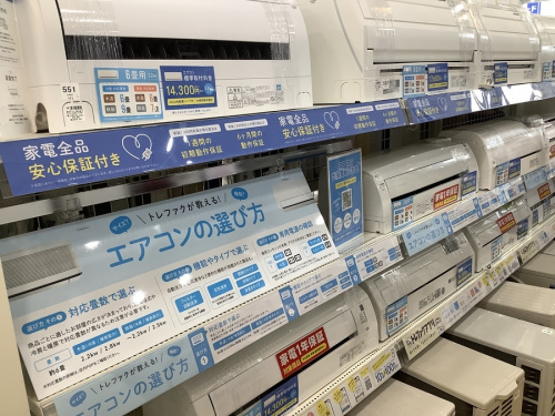 家電のエアコン
