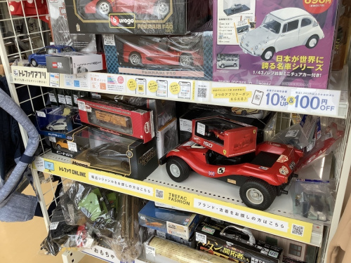 トミカの本庄