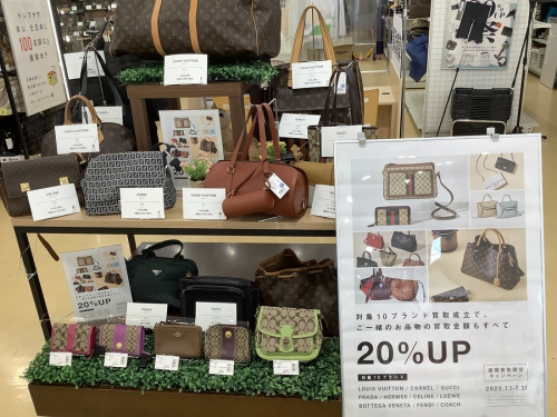 ブランド・ラグジュアリーのLOUIS VUITTON