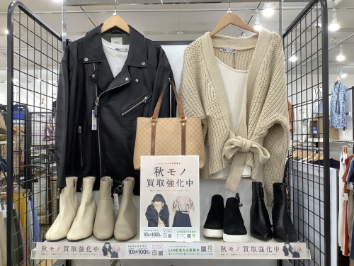 秋物買取のジャケット