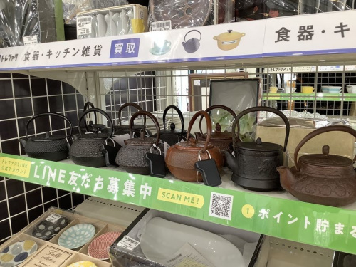 六角菓子鉢の本庄