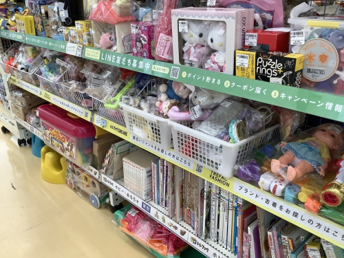 知育玩具の本庄