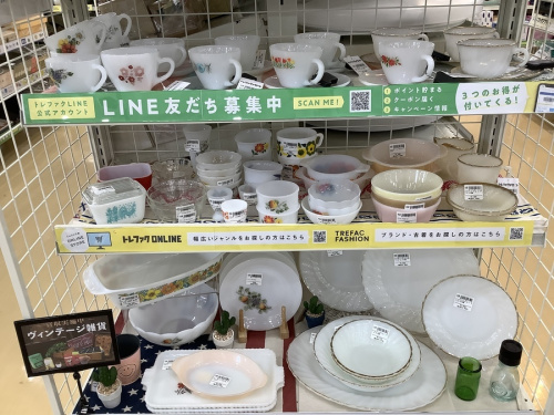 ヴィンテージ雑貨のアメ雑貨