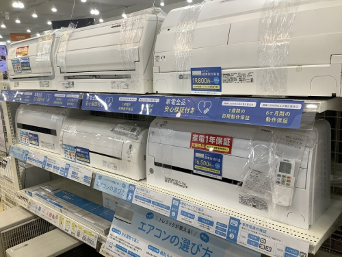 家電のエアコン