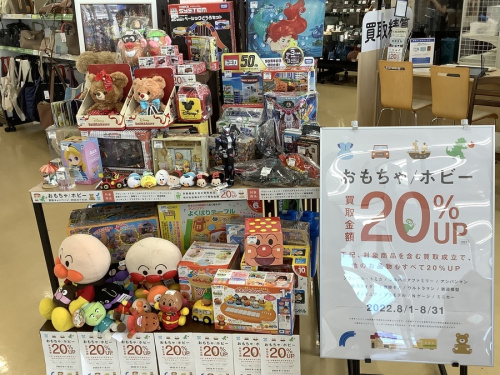 おもちゃのホビー