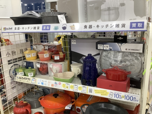 KINTOのキントー