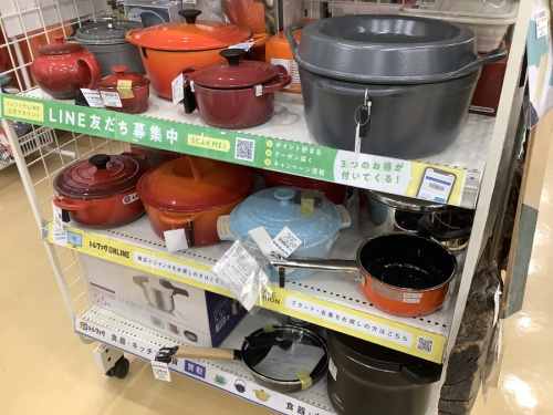 キントーの本庄