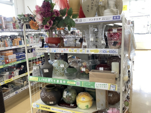 インテリアの本庄