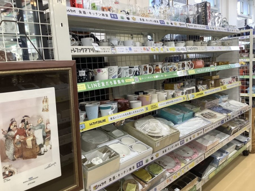 プレートの本庄