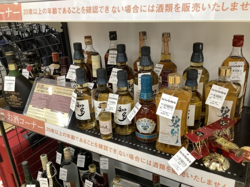 ブランデーの焼酎