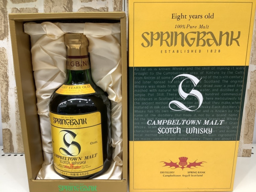 ｽｺｯﾁのspringbank(ｽﾌﾟﾘﾝｸﾞﾊﾞﾝｶ）