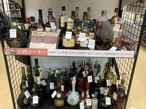ｲｴﾛｰﾗﾍﾞﾙの本庄