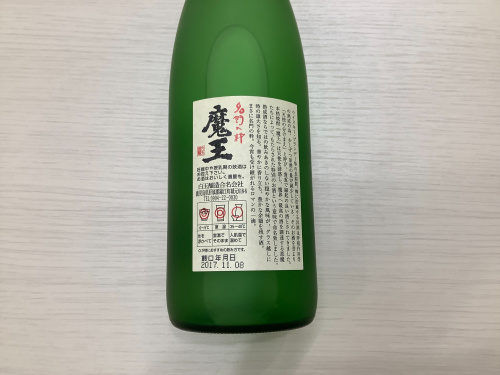 トレファクブログ画像9