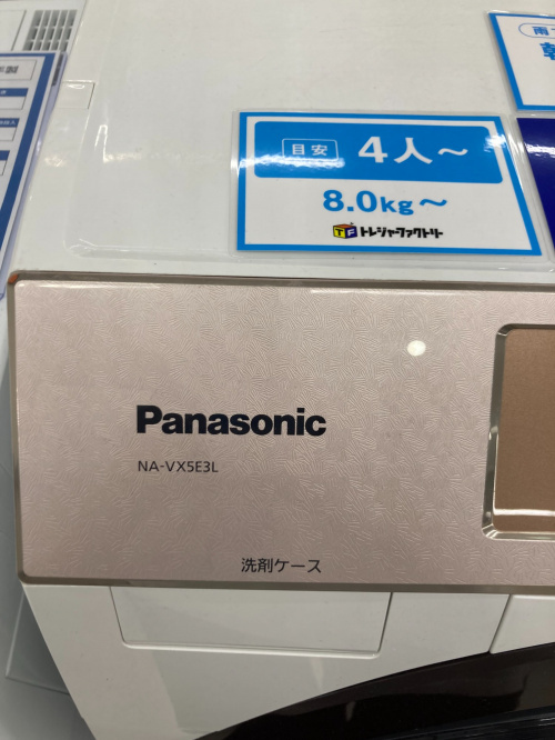 トレファクブログ画像2