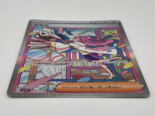 トレファクブログ画像2