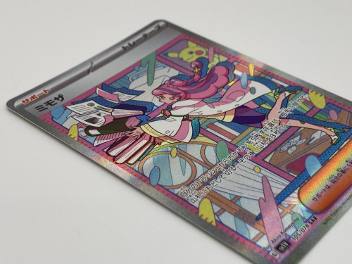 トレファクブログ画像4
