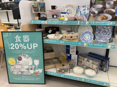 トレファクハローパーク周船寺店ブログ