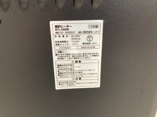 トレファクブログ画像9