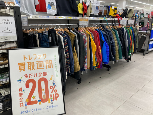 トレファクブログ画像4