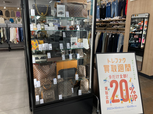 トレファクブログ画像5