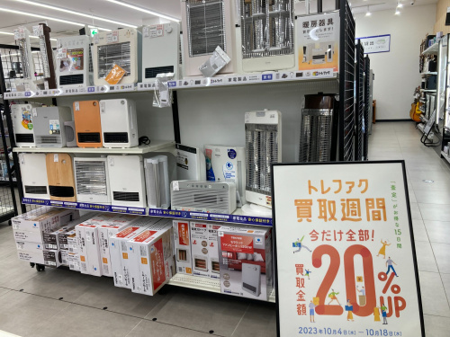 トレファクブログ画像7