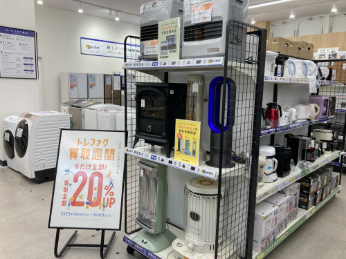 トレファクブログ画像8