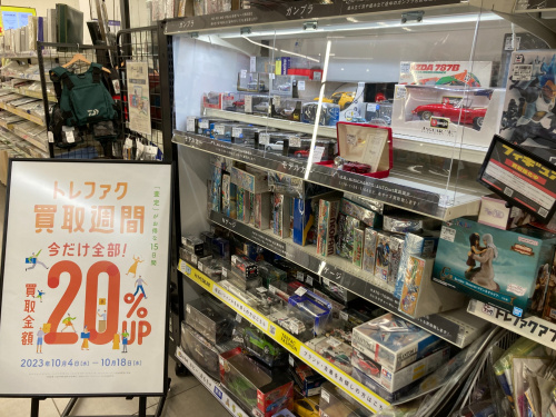 トレファクブログ画像9