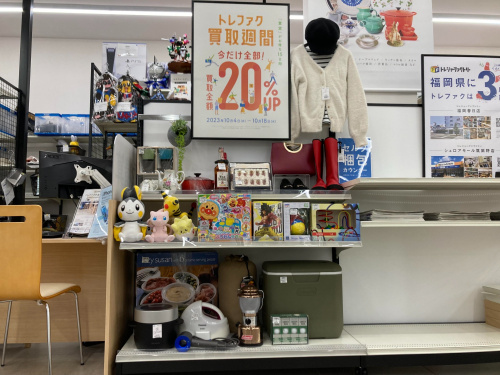 トレファクブログ画像1