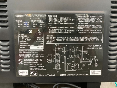 トレファクブログ画像7