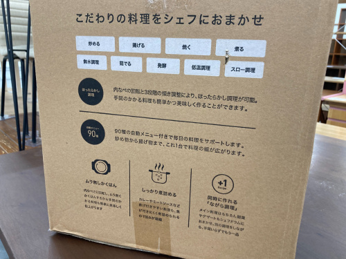 トレファクブログ画像3